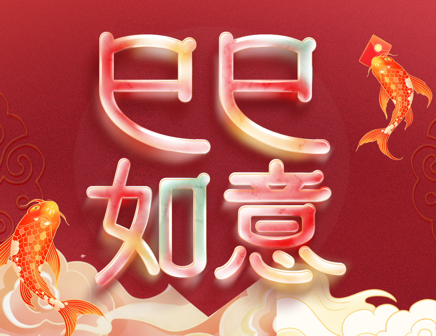 愿歲并謝，與長(zhǎng)友兮